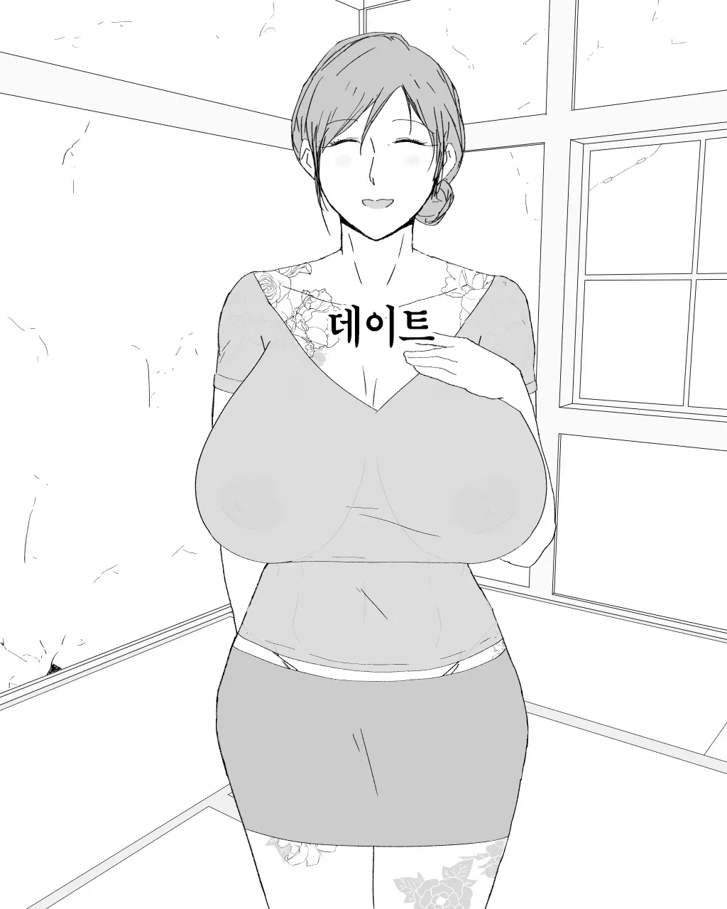 Boshi Dain Nichijou ~Boku No Onna Ni Natta Haha~ | 모자타음일상 ~내 여자가 된 엄마~